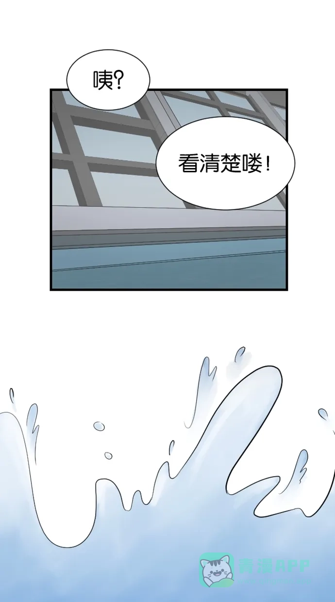 《水下那一分钟》[第26话] 水下的告白 第9页