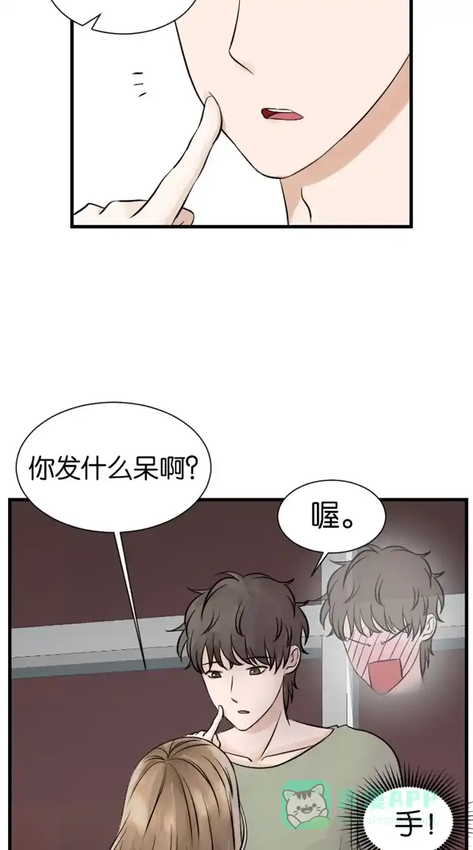 《水下那一分钟》[第26话] 水下的告白 第5页