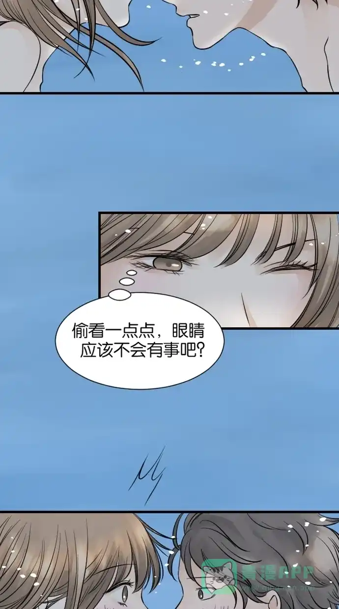 《水下那一分钟》[第26话] 水下的告白 第15页