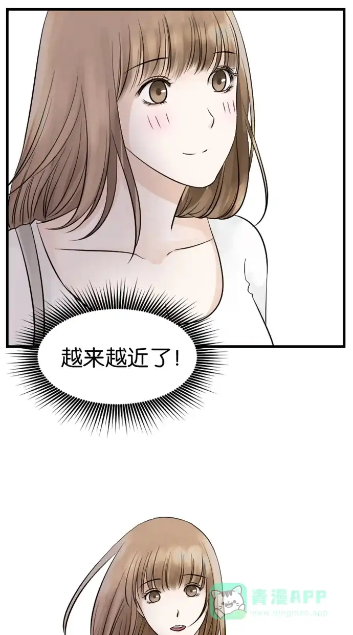 《水下那一分钟》[第26话] 水下的告白 第3页