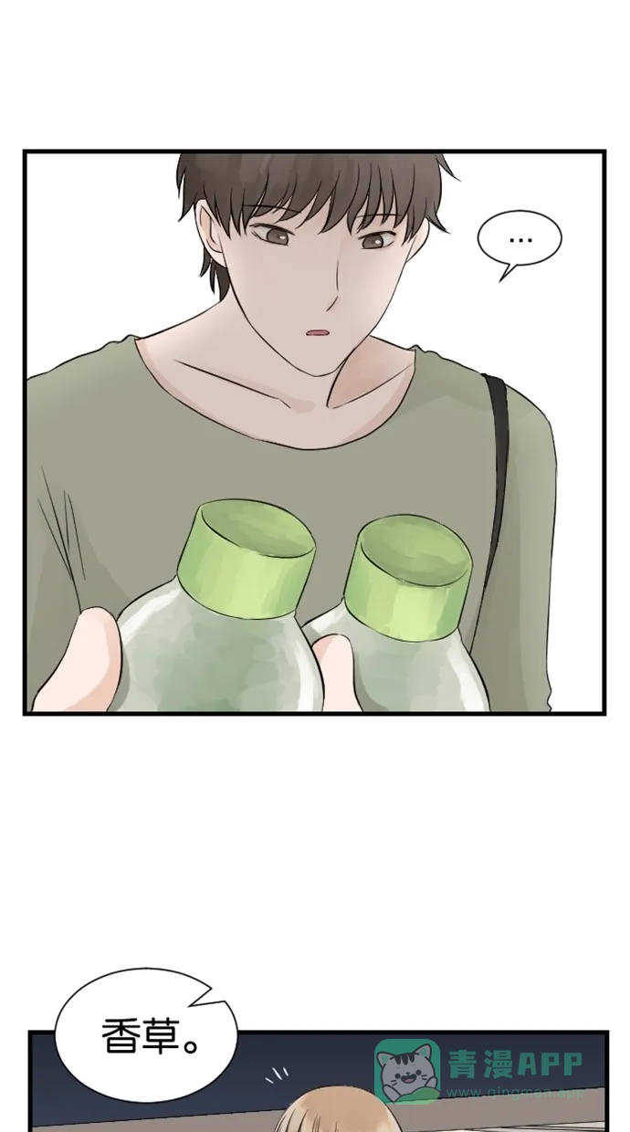 《水下那一分钟》[第26话] 水下的告白 第46页