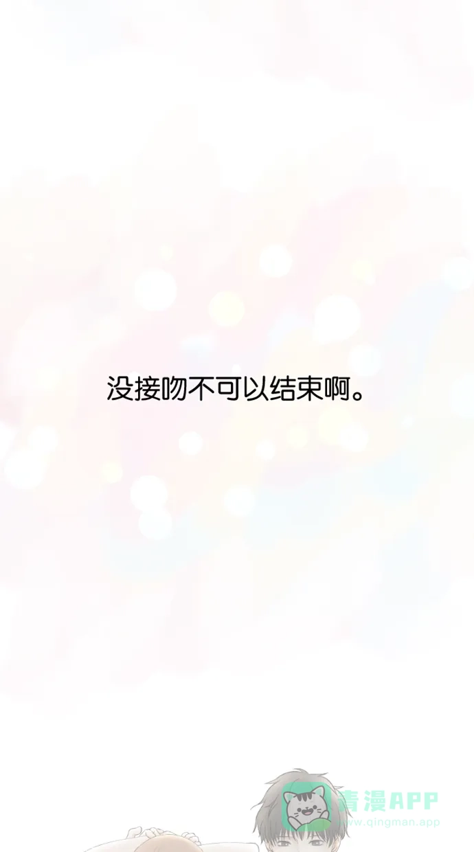 《水下那一分钟》[第26话] 水下的告白 第60页