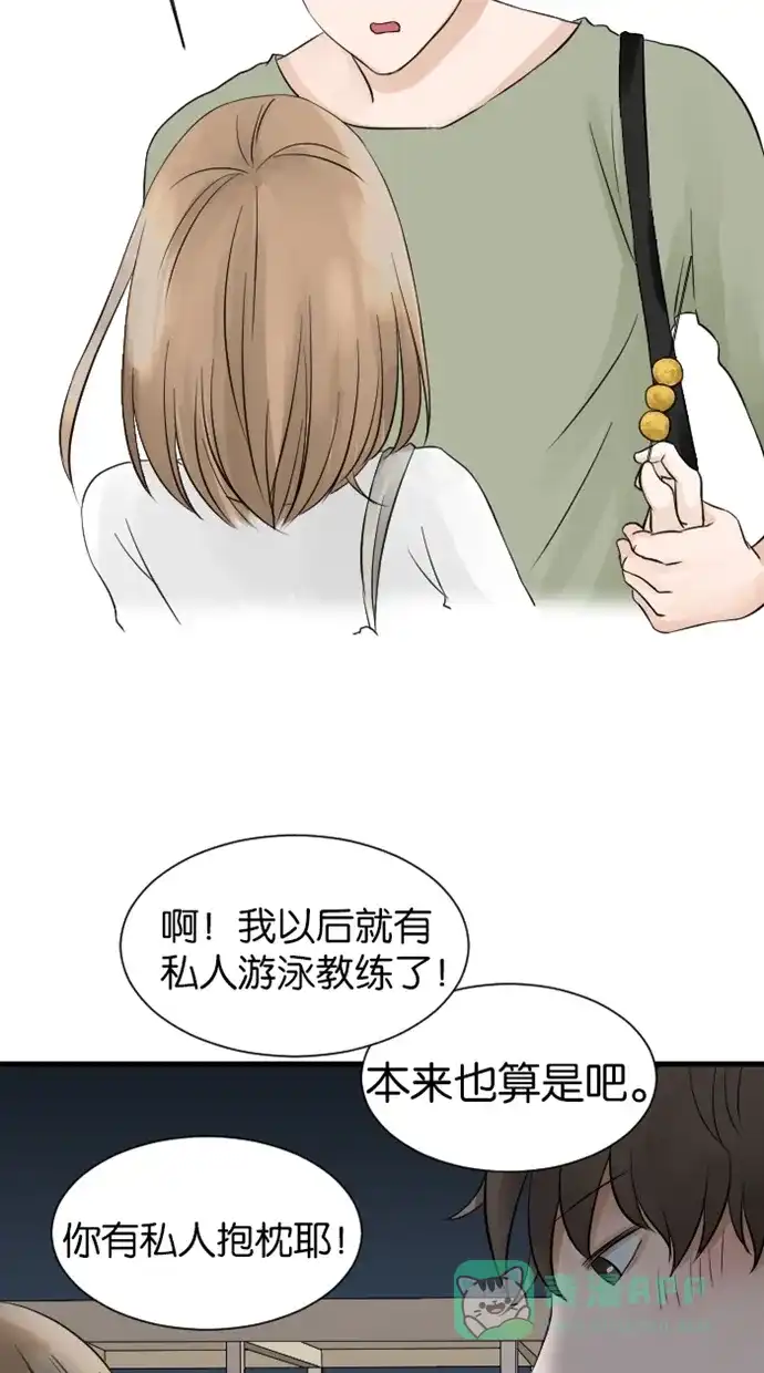 《水下那一分钟》[第26话] 水下的告白 第58页