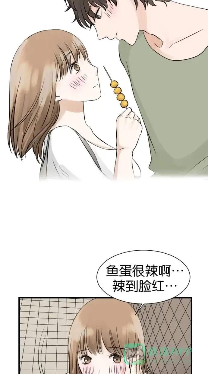 《水下那一分钟》[第26话] 水下的告白 第44页