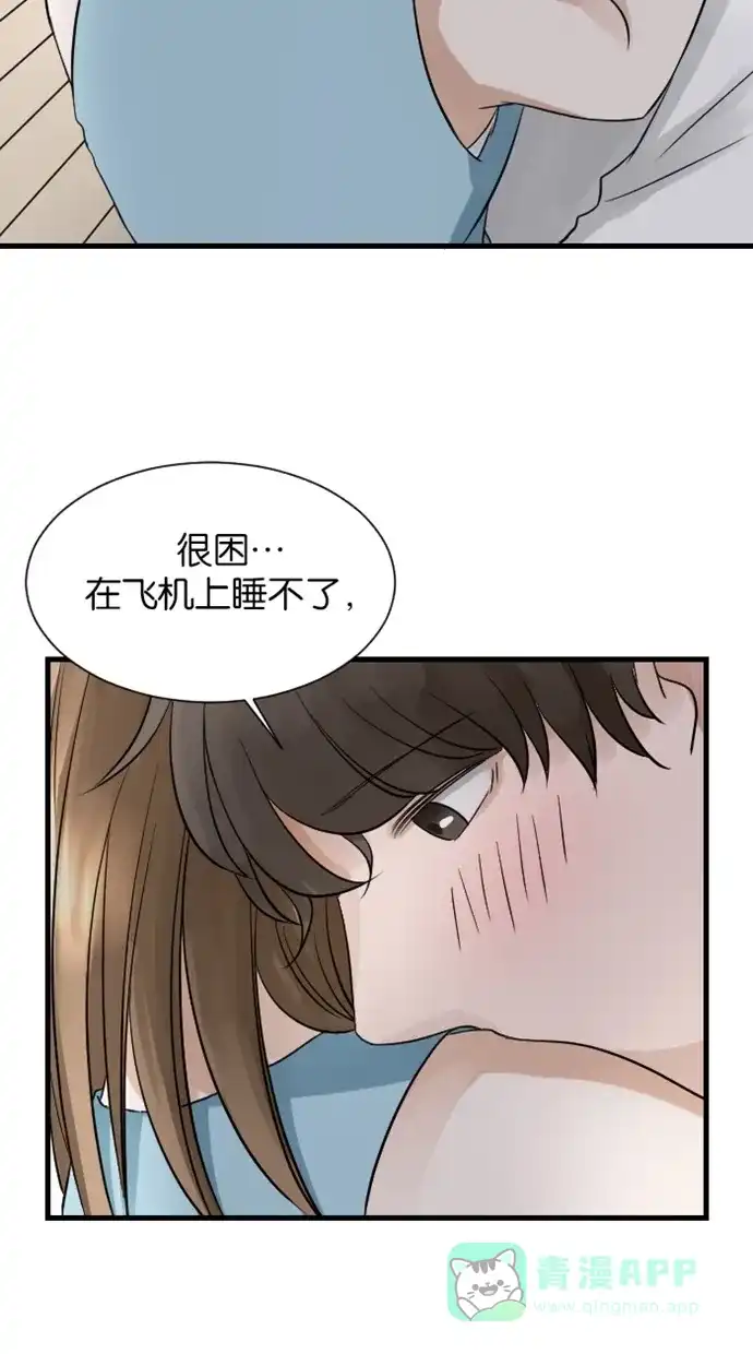 《水下那一分钟》[第27话] 我回来了 第33页