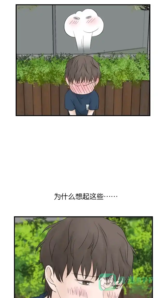 《水下那一分钟》[第3话] 温柔卷 第11页