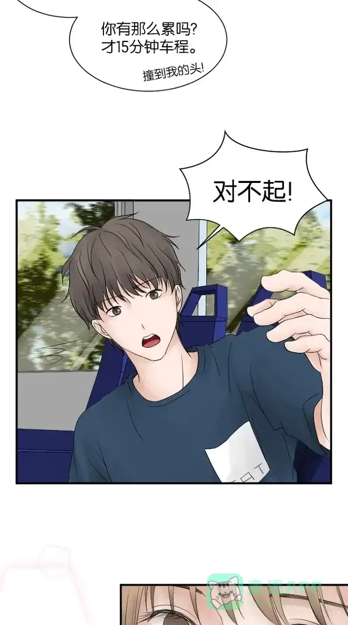 《水下那一分钟》[第3话] 温柔卷 第27页