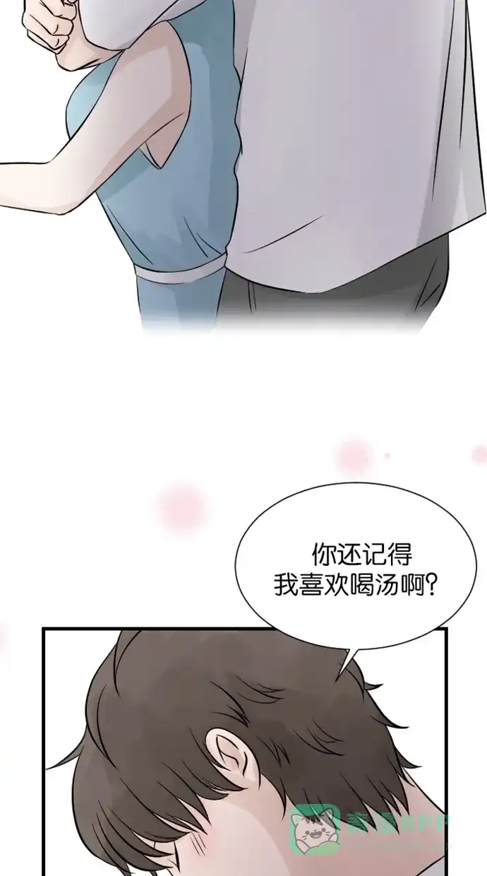 《水下那一分钟》[第30话] 床咚之后 第25页