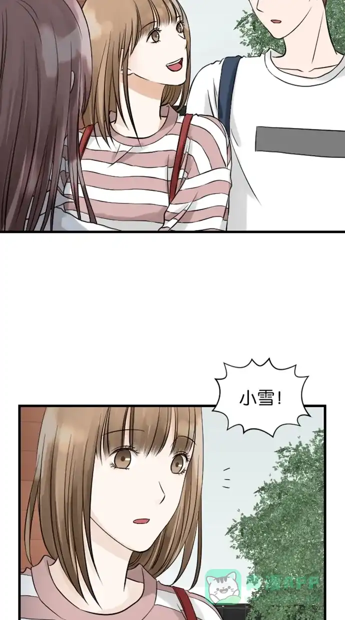 《水下那一分钟》[第31话] 香草的同学 第7页