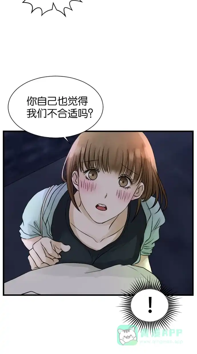 《水下那一分钟》[第32话] 不准小看我的卷卷！ 第14页