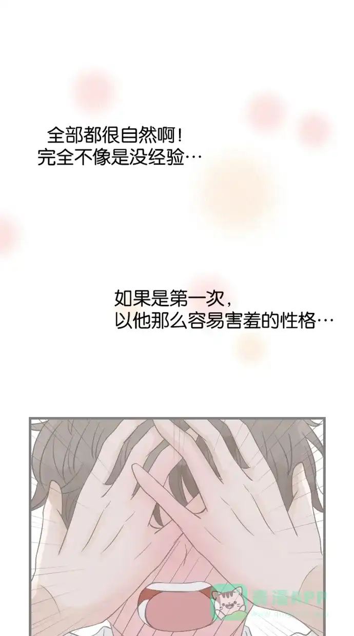 《水下那一分钟》[第32话] 不准小看我的卷卷！ 第35页