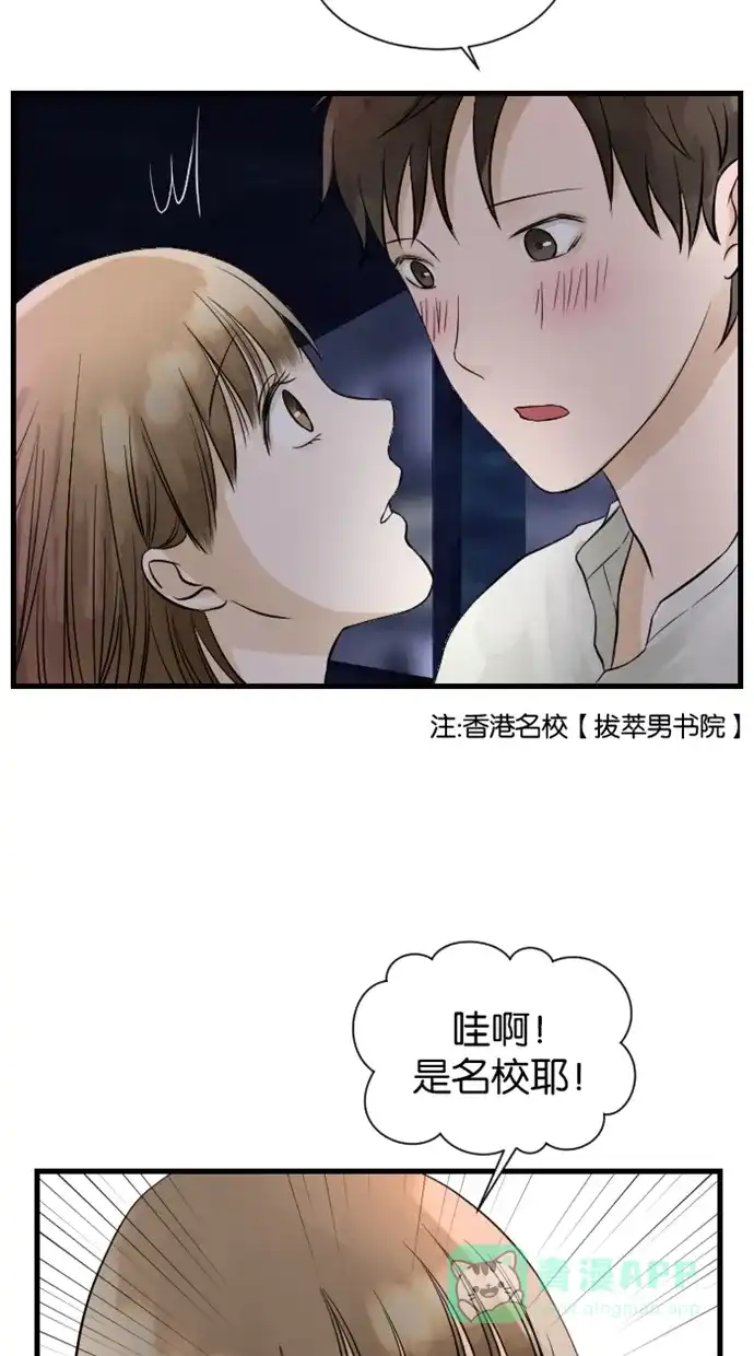 《水下那一分钟》[第32话] 不准小看我的卷卷！ 第22页