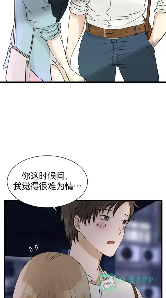 《水下那一分钟》[第32话] 不准小看我的卷卷！ 第20页