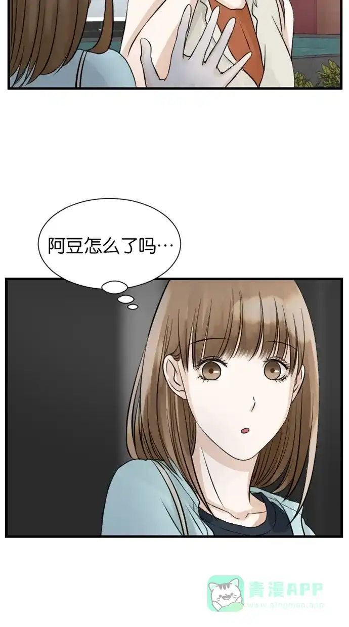 《水下那一分钟》[第32话] 不准小看我的卷卷！ 第8页