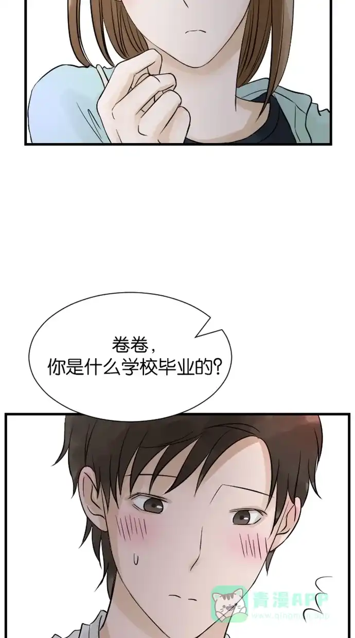 《水下那一分钟》[第32话] 不准小看我的卷卷！ 第18页