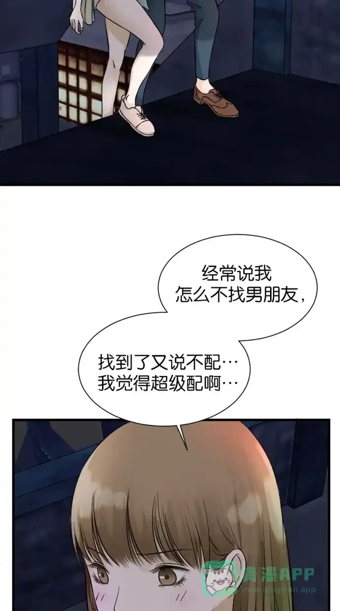 《水下那一分钟》[第32话] 不准小看我的卷卷！ 第11页