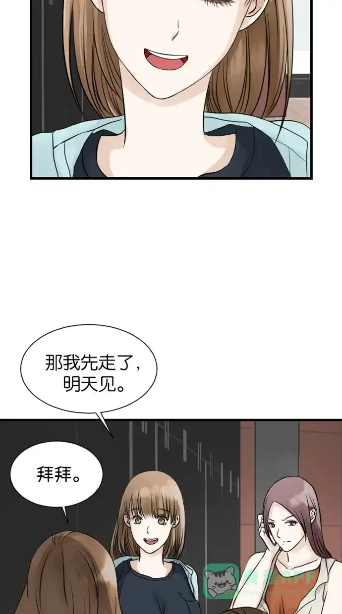 《水下那一分钟》[第32话] 不准小看我的卷卷！ 第6页