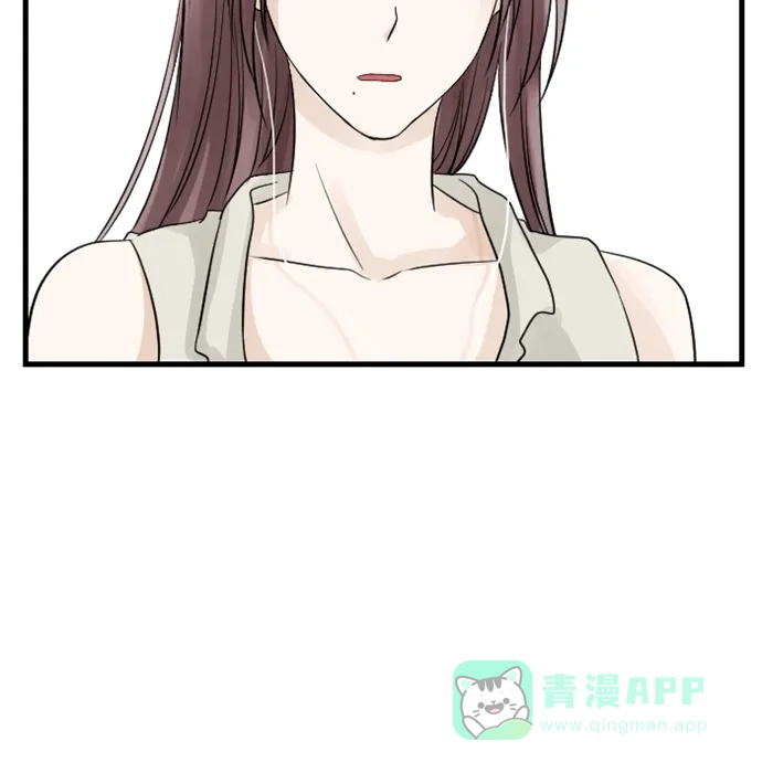 《水下那一分钟》[第33话] 卷卷恋爱史与大醋坛香草 第33页