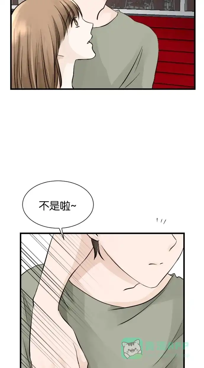 《水下那一分钟》[第35话] 三个高材生也拆解不了的女生心事 第8页