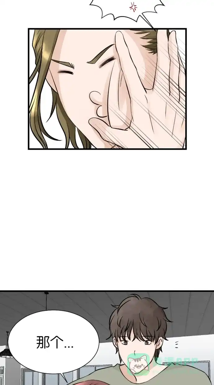 《水下那一分钟》[第35话] 三个高材生也拆解不了的女生心事 第31页