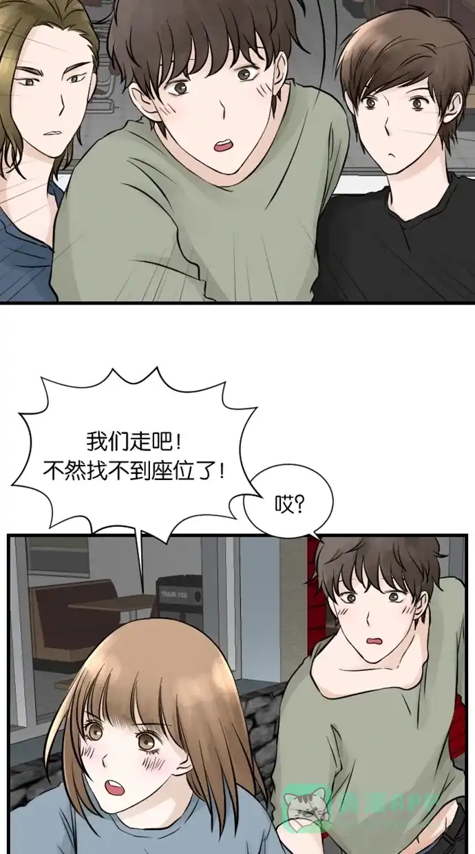 《水下那一分钟》[第35话] 三个高材生也拆解不了的女生心事 第11页