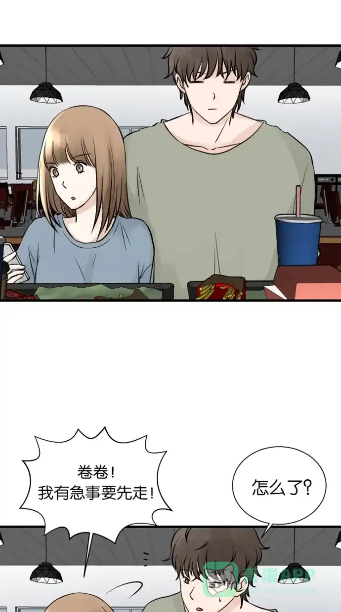 《水下那一分钟》[第35话] 三个高材生也拆解不了的女生心事 第25页