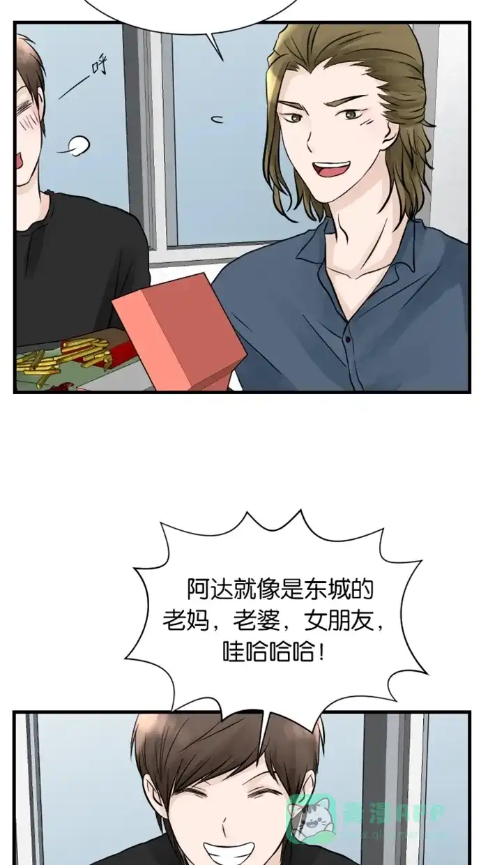 《水下那一分钟》[第35话] 三个高材生也拆解不了的女生心事 第22页