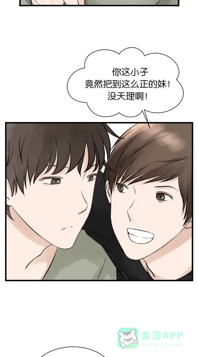 《水下那一分钟》[第35话] 三个高材生也拆解不了的女生心事 第9页