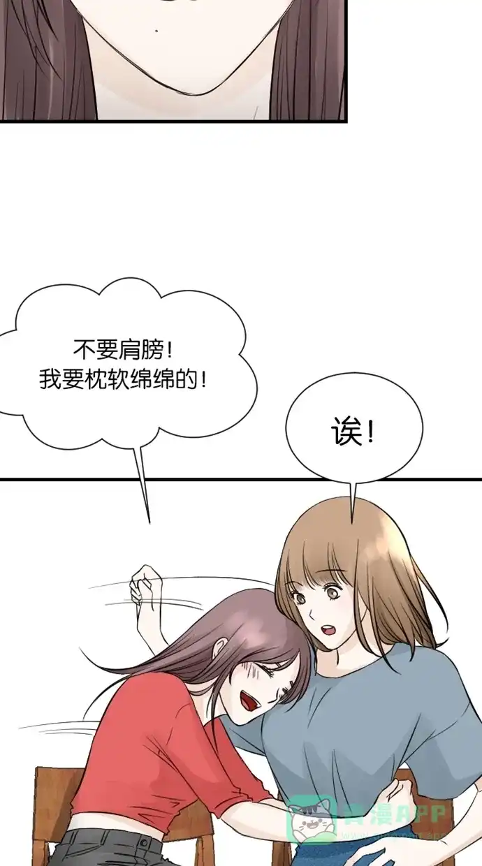 《水下那一分钟》[第36话] 阿豆的事 第22页