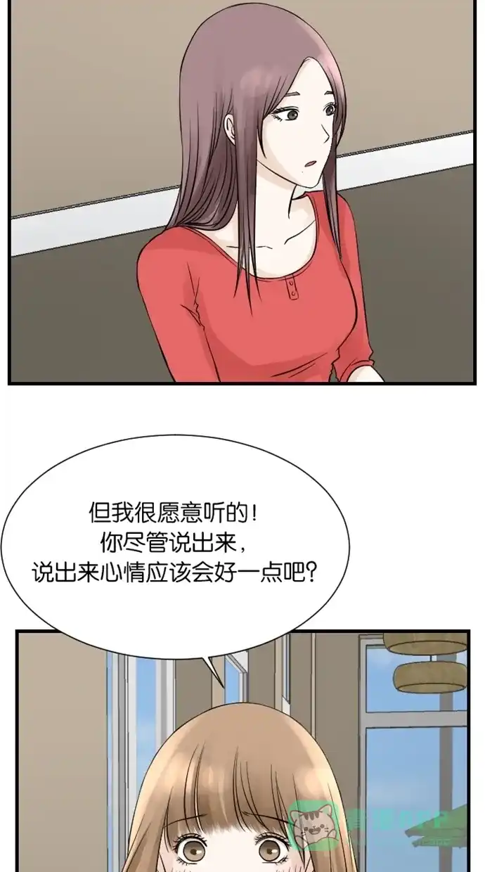 《水下那一分钟》[第36话] 阿豆的事 第8页