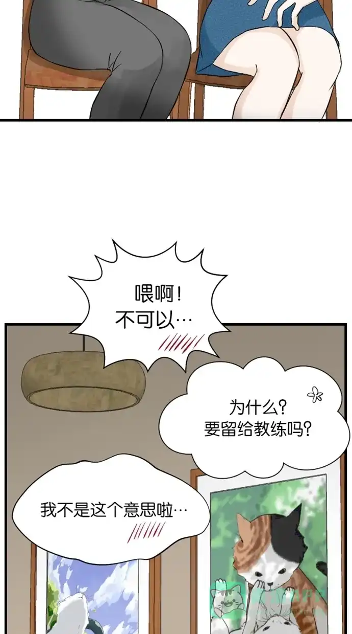 《水下那一分钟》[第36话] 阿豆的事 第23页