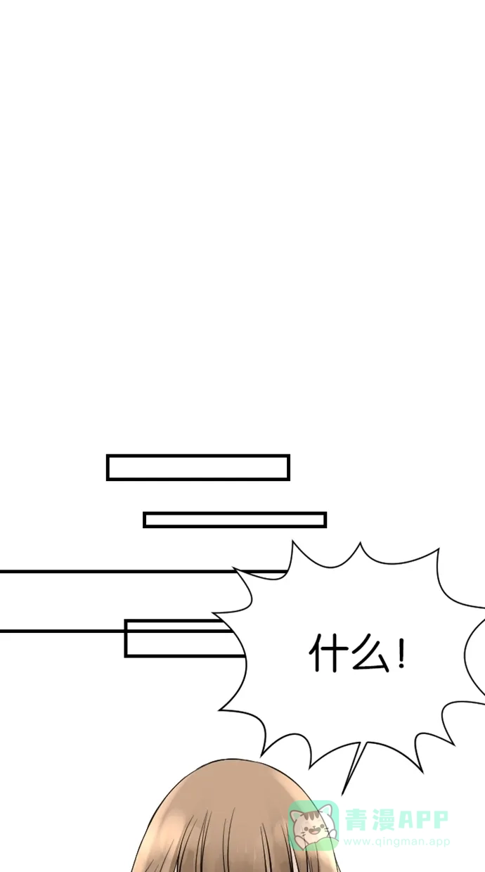 《水下那一分钟》[第36话] 阿豆的事 第13页