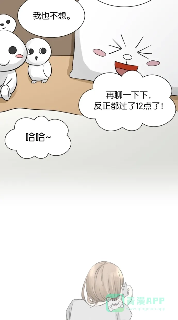 《水下那一分钟》[第36话] 阿豆的事 第36页