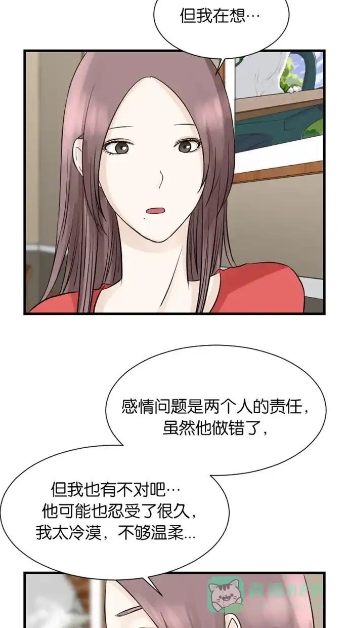 《水下那一分钟》[第36话] 阿豆的事 第16页