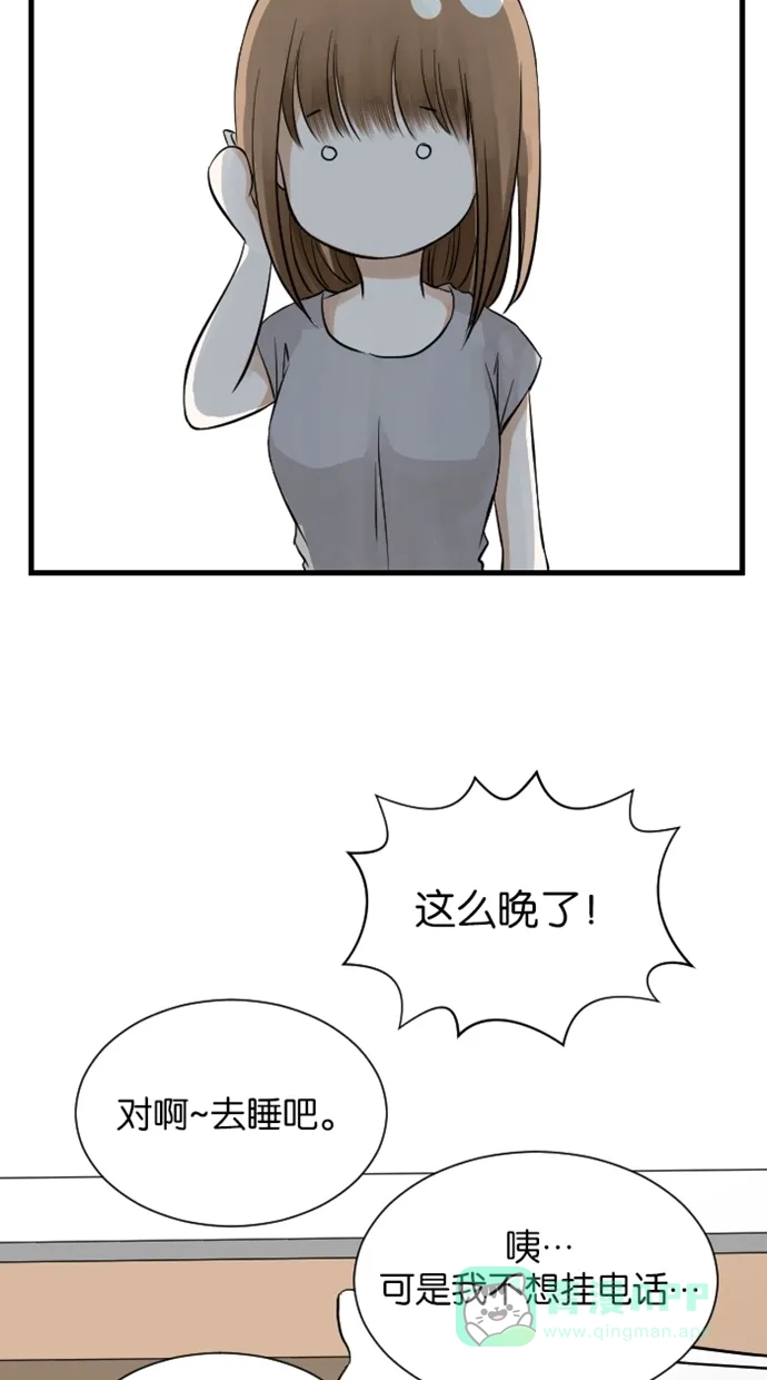 《水下那一分钟》[第36话] 阿豆的事 第35页