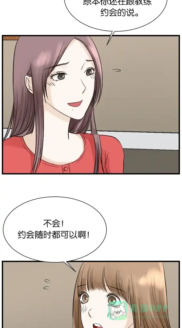《水下那一分钟》[第36话] 阿豆的事 第5页