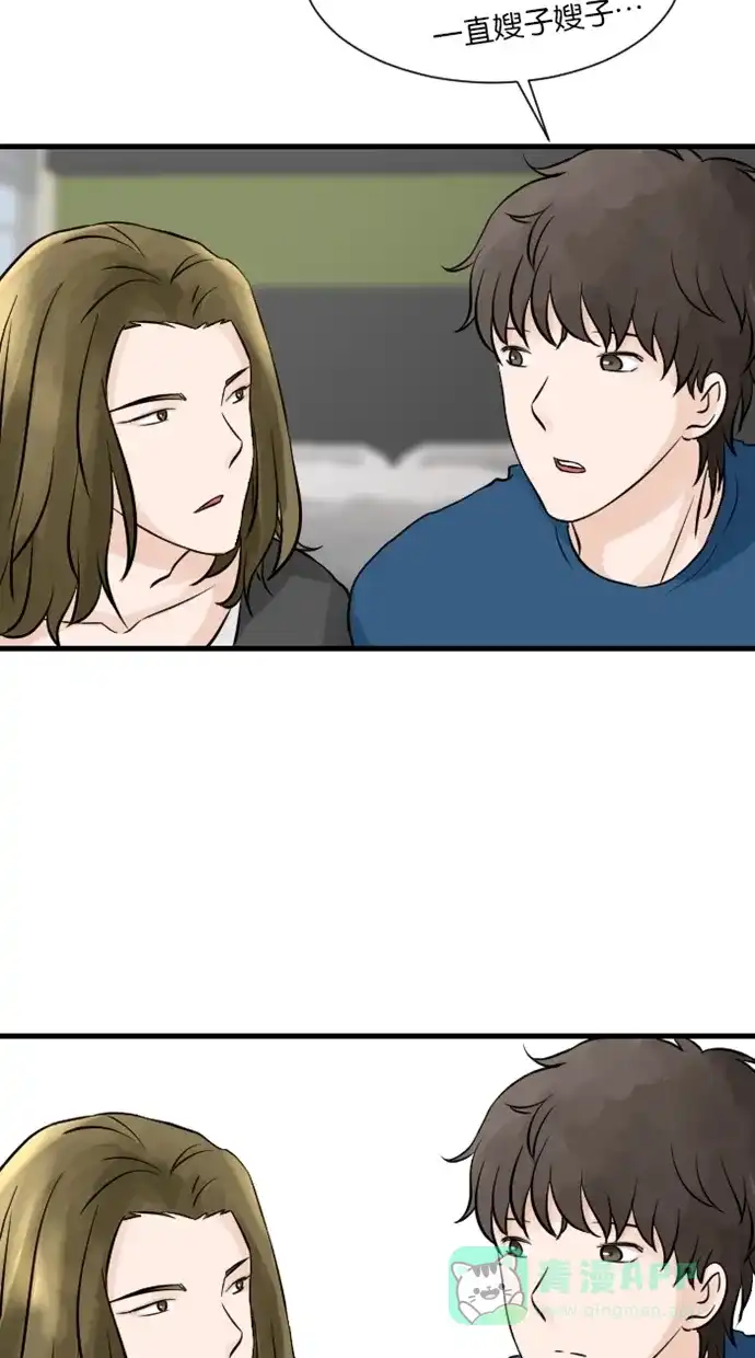 《水下那一分钟》[第37话] 三个阿叔 第7页