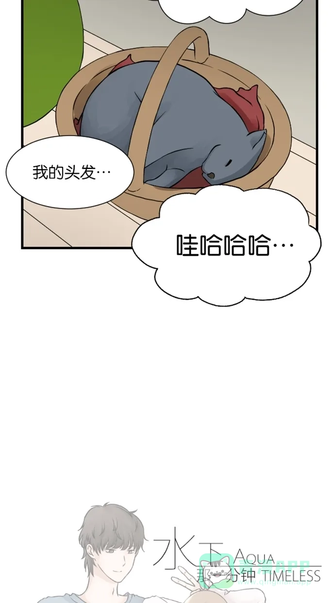 《水下那一分钟》[第37话] 三个阿叔 第29页