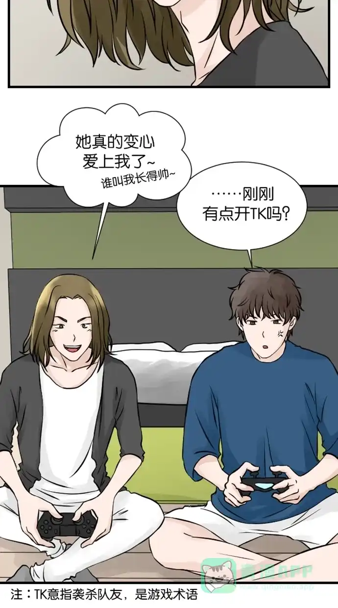 《水下那一分钟》[第37话] 三个阿叔 第11页