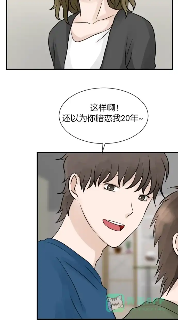 《水下那一分钟》[第37话] 三个阿叔 第25页
