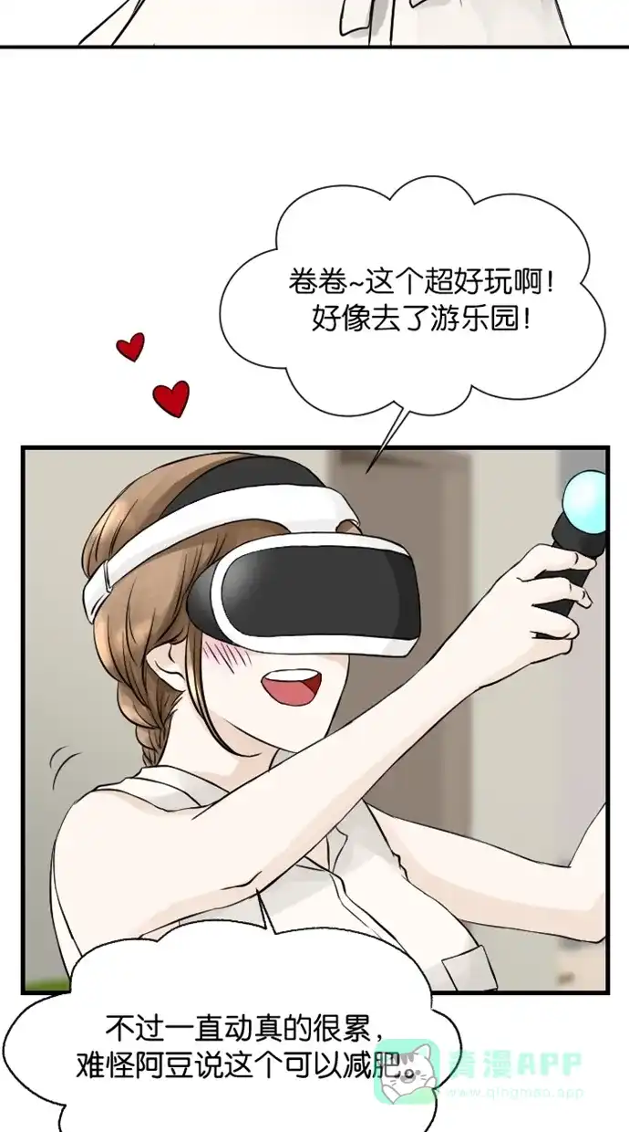 《水下那一分钟》[第37话] 三个阿叔 第32页