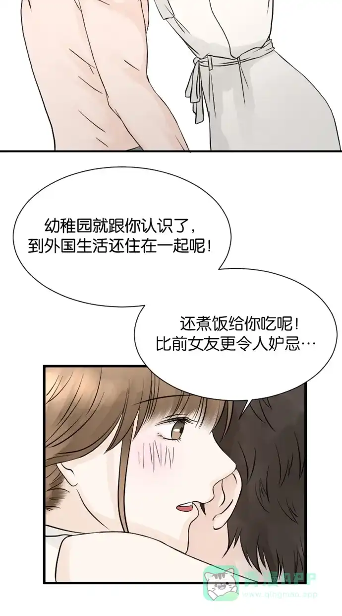 《水下那一分钟》[第38话] 人体素描？！ 第28页