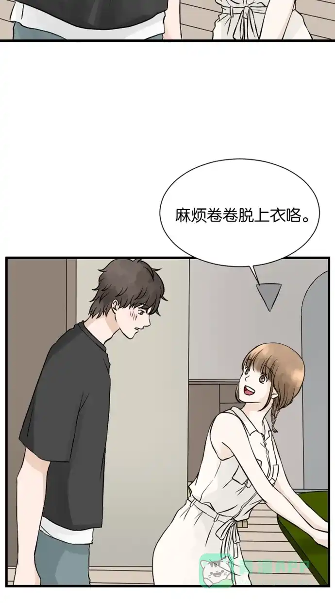 《水下那一分钟》[第38话] 人体素描？！ 第8页