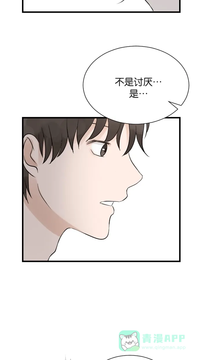 《水下那一分钟》[第38话] 人体素描？！ 第19页