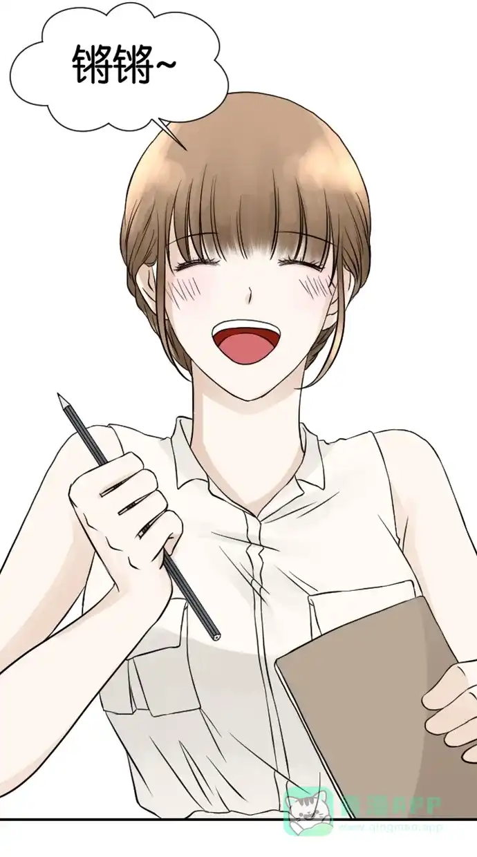 《水下那一分钟》[第38话] 人体素描？！ 第4页