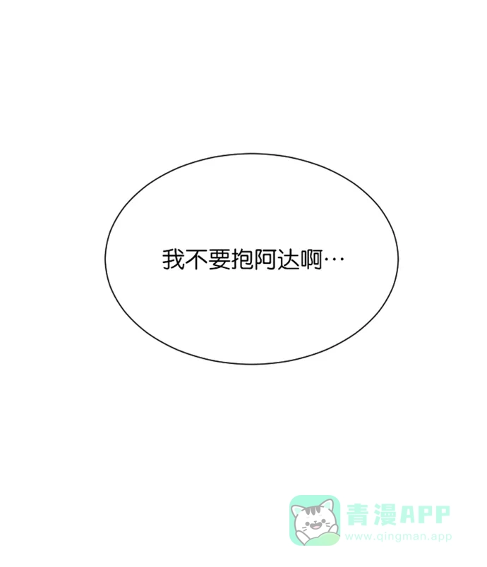 《水下那一分钟》[第38话] 人体素描？！ 第35页