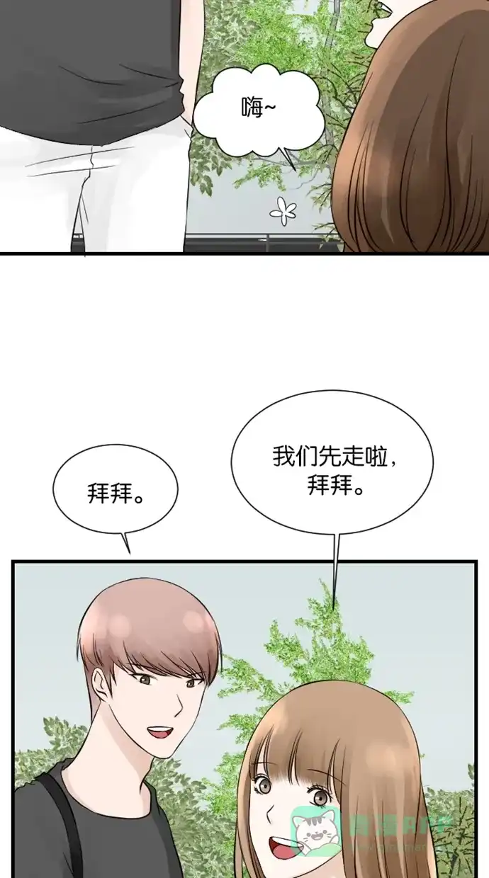 《水下那一分钟》[第39话] 失恋大不同 第7页