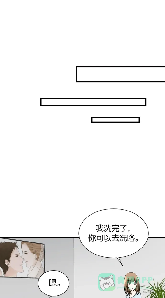 《水下那一分钟》[第39话] 失恋大不同 第9页