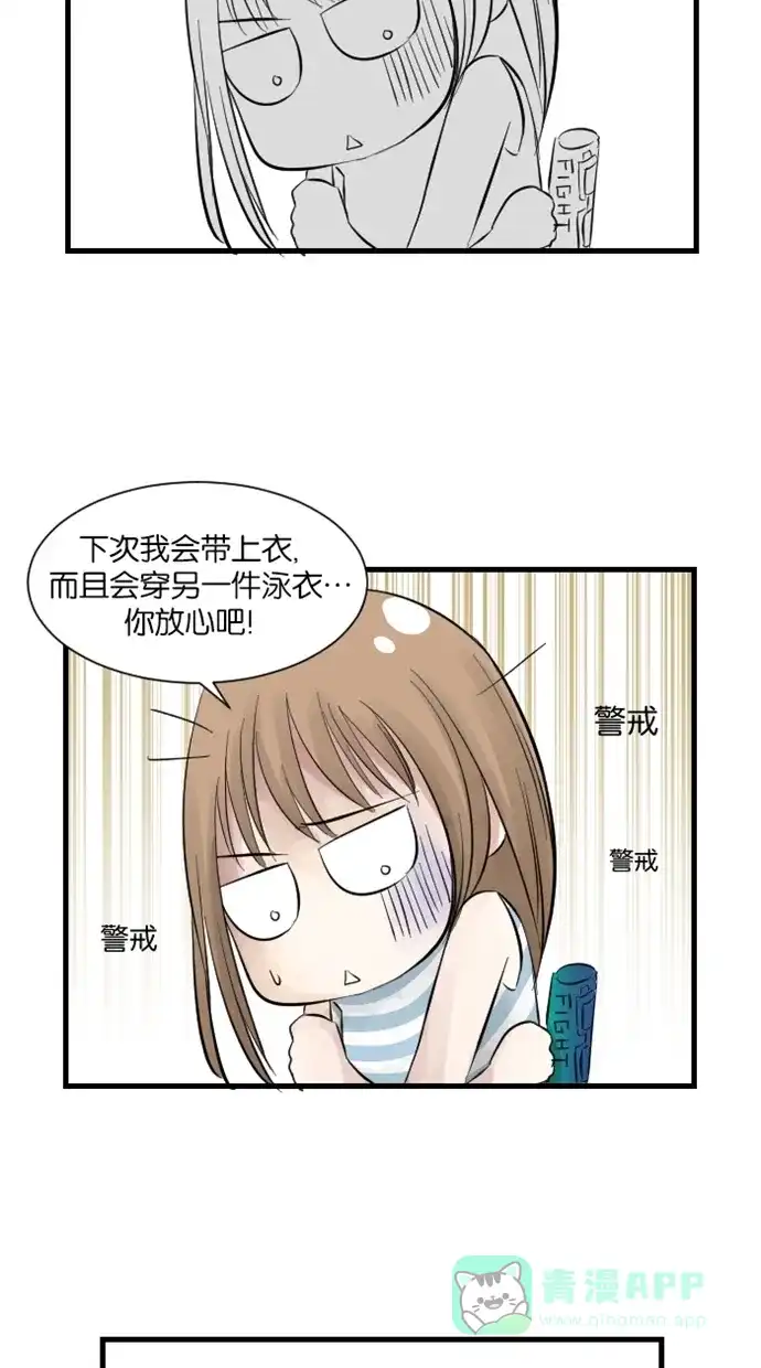 《水下那一分钟》[第4话] 摸头 第11页