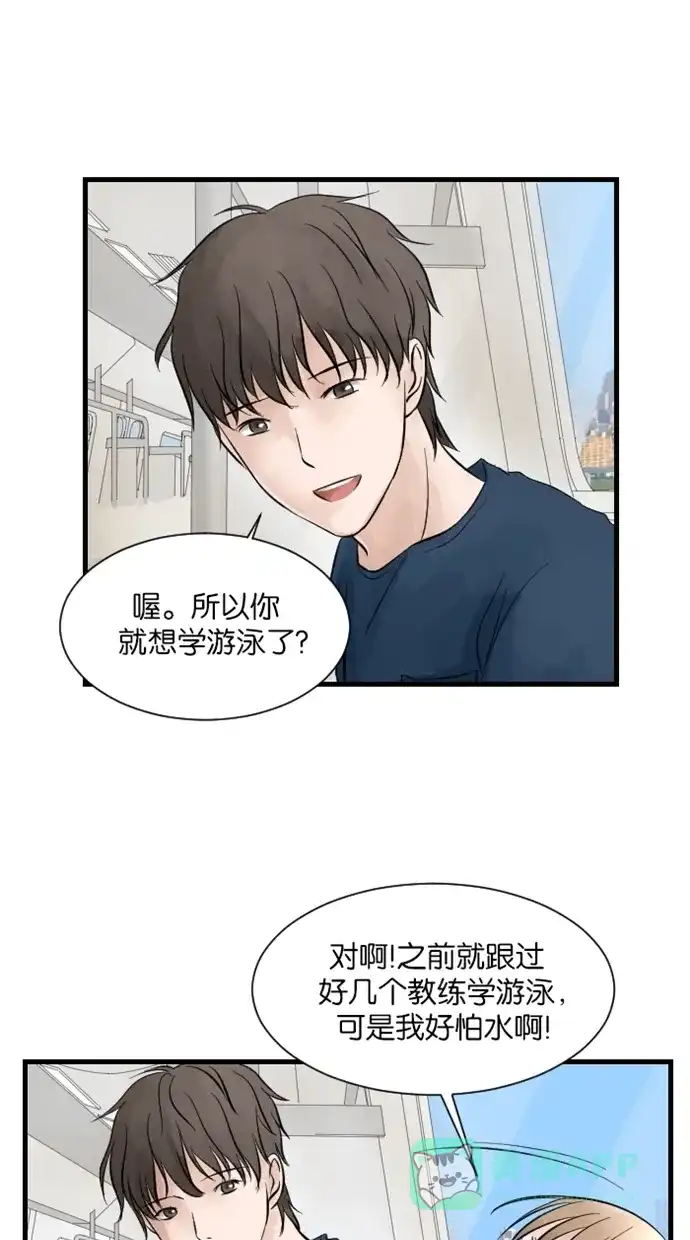 《水下那一分钟》[第4话] 摸头 第22页
